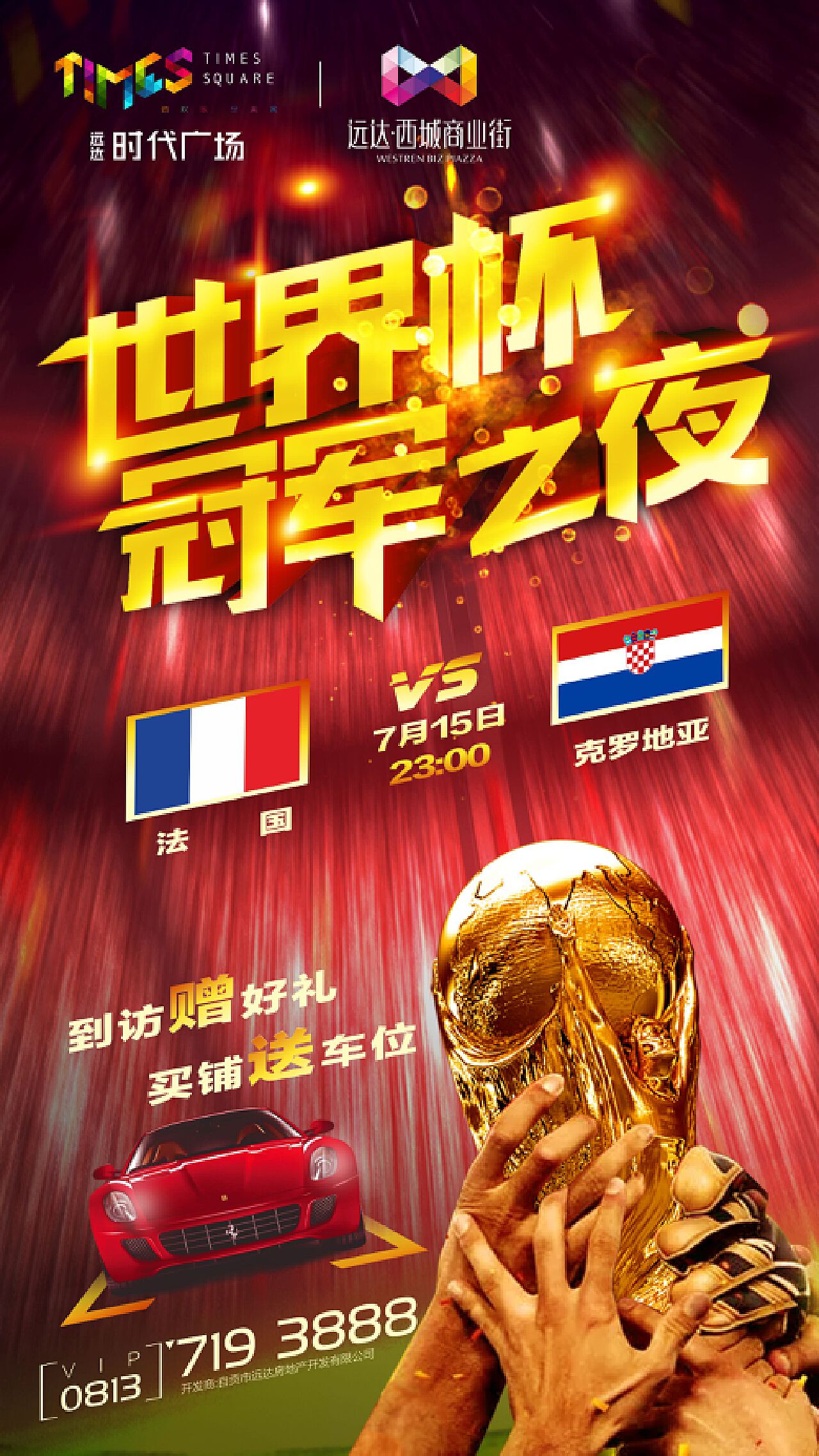 中国车手